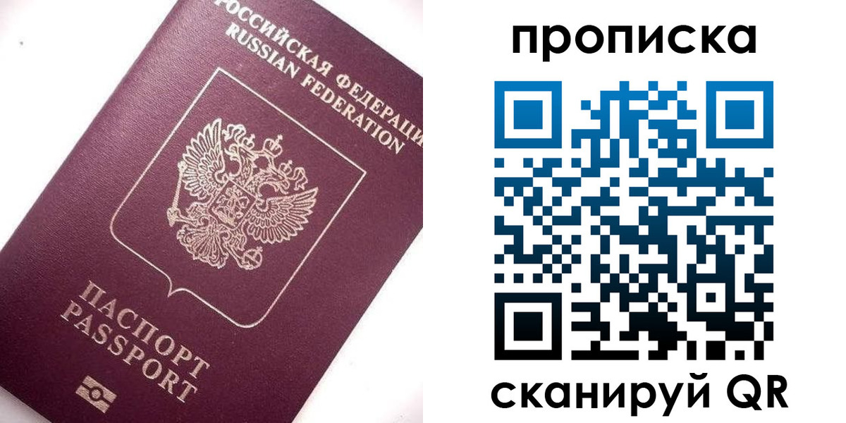 временная регистрация госуслуги в Нальчике